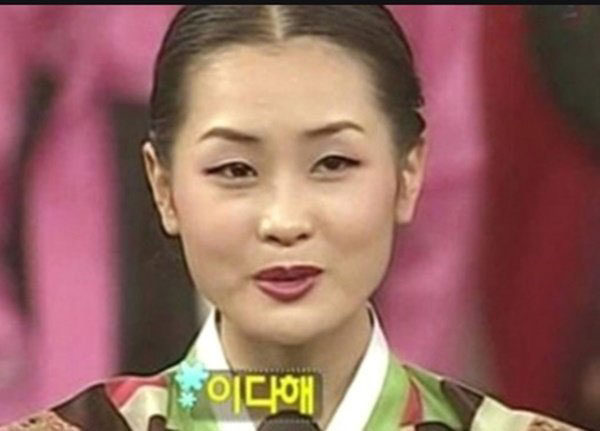 이다해 세븐 / 사진출처 - 온라인 커뮤니티