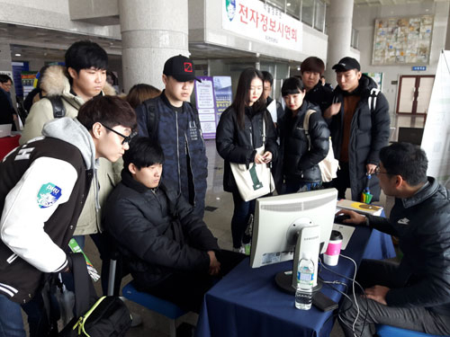 대구한의대 학생들이 