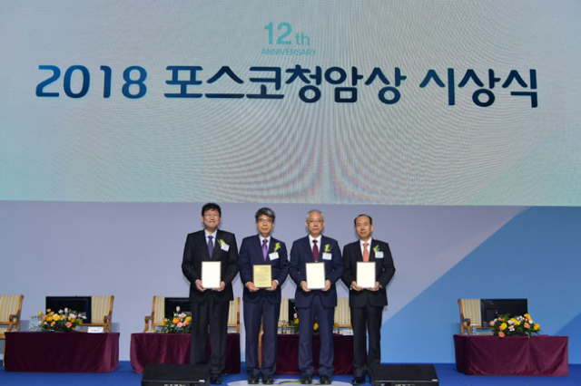 2018년 포스코청암상을 수상한 손영우 교수(과학상