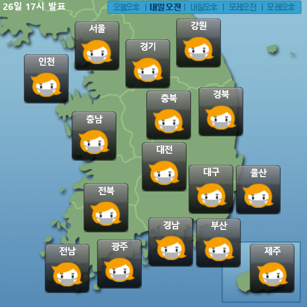 27일 오전 전국 미세먼지 예보. 케이웨더 홈페이지 캡처