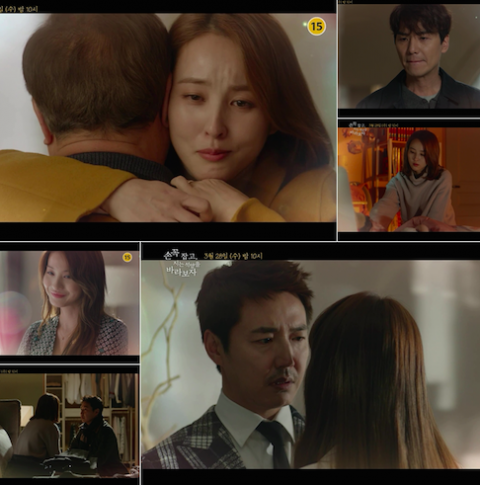 손 꼭 잡고 / 사진출처 - 손 꼭 잡고 방송 캡쳐