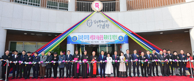 27일 오후 군위군 용대리에서 열린 
