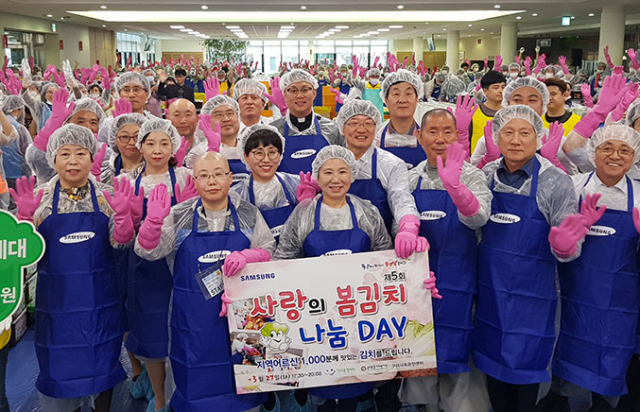 삼성전자 구미 스마트시티 임직원과 시민 자원봉사자 등 400여 명은 27일 회사 내에서 