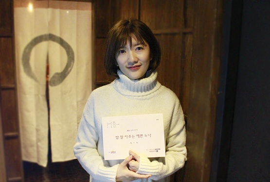 사진. 큐로홀딩스 매니지먼트