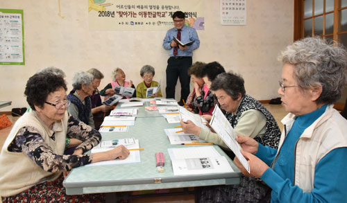 봉화읍 거촌2리 마을 어르신들이 한글 삼매경에 빠져 있다. 봉화군 제공