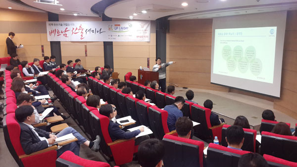 대구테크노파크 기업지원단은 29일 달서구 대구TP 벤처공장에서 