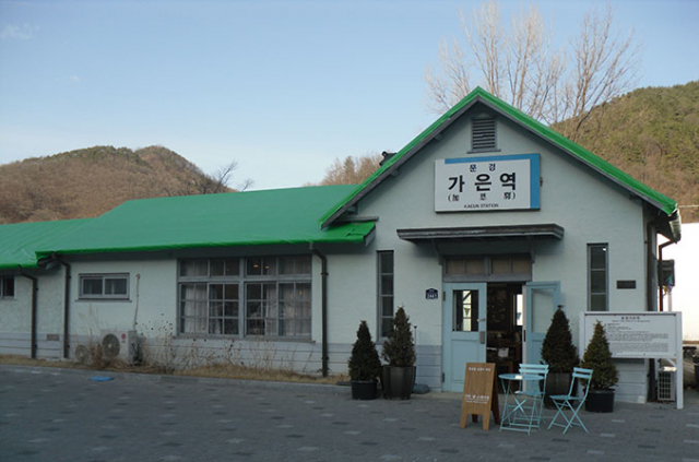 가은, 마성을 연결한다는 뜻으로 1956년 은성역으로 불렸다. 가은역으로 이름을 바꾼 것은 1959년이다. 현재의 역사는 1955년 신축한 것으로 알려져 있다.