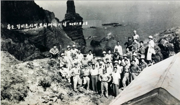 1954년 8월 28일 독도에서 열린 경비 막사 제막식 사진. 독도 경비 막사를 정부 차원에서 건립했다는 여러 국가 기록을 무시하고, 현재 한국 정부는 홍순칠 대장의 일방적인 주장을 근거로 이를 독도의용수비대 공적으로 인정하고 있다. 독도수호대 제공