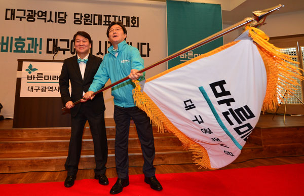 29일 오후 대구 동구 MH컨벤션웨딩에서 열린 