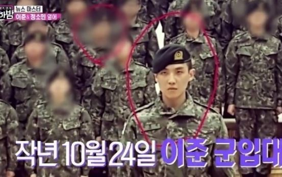 이준 / 사진출처 -한밤 방송 캡쳐