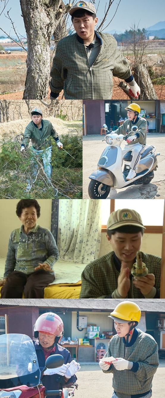 사진. MBC 