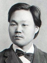 유길준