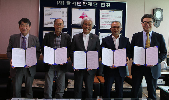 정지화(수성