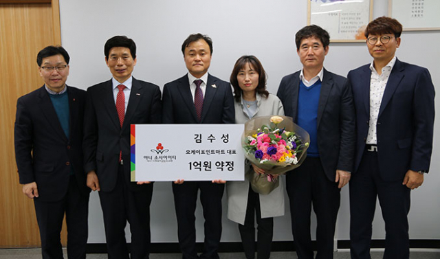 박용훈 대구사회복지공동모금회 사무처장(왼쪽부터), 이태훈 대구 달서구청장, 김수성 오케이포인트마트 대표, 송미임(김수성 대표 부인) 씨, 신홍식 대구 5호 아너소사이어티 대표회원, 윤영대 대구 96호 아너소사이어티 회원. 대구사회복지공동모금회 제공