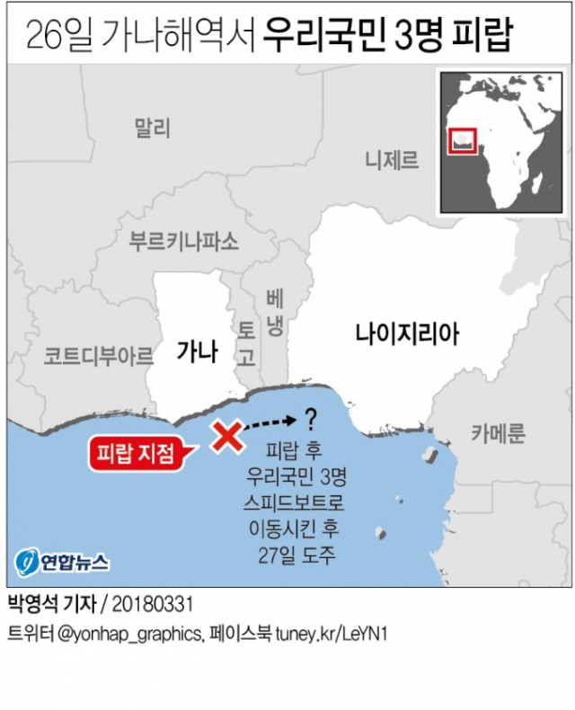 연합뉴스
