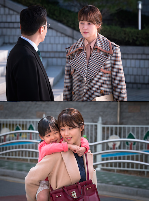 같이살래요 / 사진제공= 지앤지프로덕션