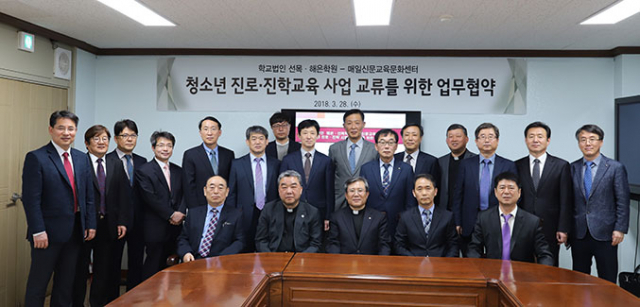 매일신문교육문화센터는 학교법인 선목
