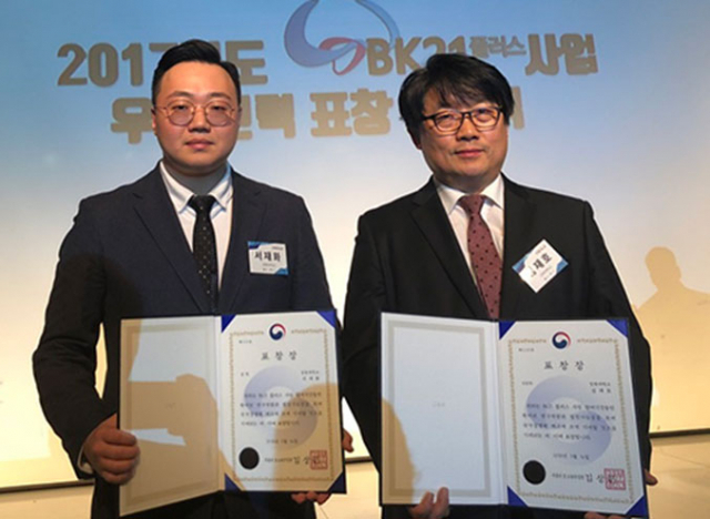 경북대 박사수료생 심재호(왼쪽) 씨와 서재화 박사가 BK플러스 우수연구인력에 선정됐다. 경북대 제공