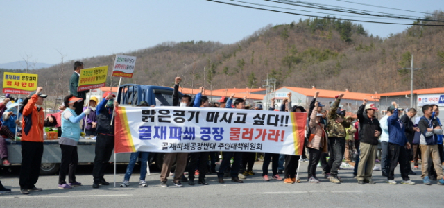 골재공장 반대 집회=영천시 청통면 주민들이 지난달 30일 신학리 도로변에서 골재파쇄공장 철거를 요구하고 있다. 민병곤 기자.