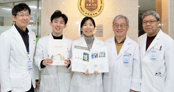 구미시립노인요양병원은 2014년 구미
