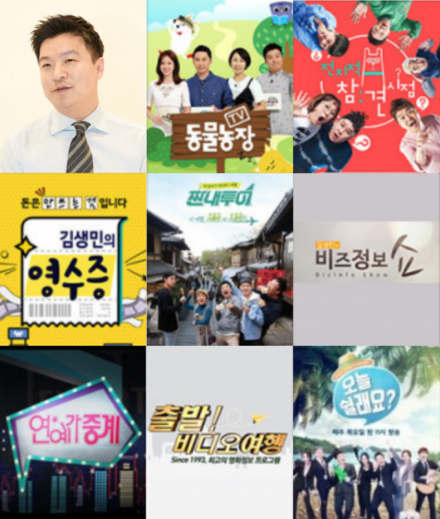 사진.KBS, KBS2 