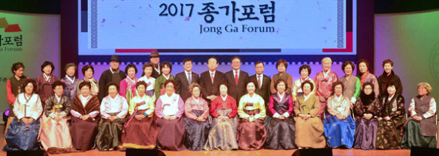 경북도는 경북 종가문화의 보존