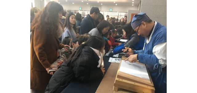 경상북도는 지난해 삼국유사 목판사업을 마무리했다. 삼국유사 목판 인출 체험 행사 모습. 매일신문 DB