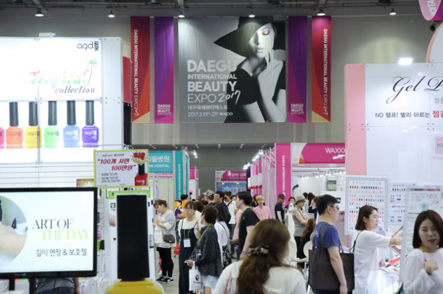 지난해 엑스코에서 열린 대구국제뷰티엑스포에 많은 관람객이 모여 뷰티산업에 대한 관심도를 보여줬다. 대구시 제공