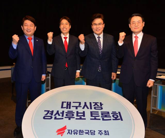 3일 오후 TBC대구방송국에서 열린 