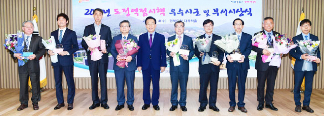 4일 도청 다목적홀에서 열린 