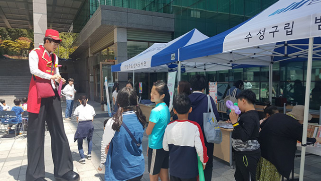 범어도서관이 지난해 개최한 도서관 주간행사 모습. 범어도서관 제공