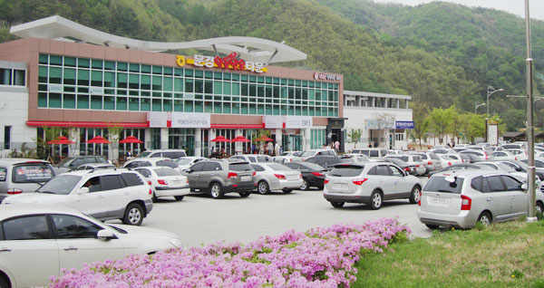 문경약돌한우타운 전경.