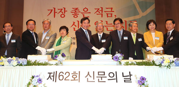 5일 오후 서울 중구 프레스센터에서 열린 제62회 신문의 날 기념 축하연에서 이낙연 국무총리와 내빈들이 축하 떡을 자르기 전 기념촬영을 하고 있다. 왼쪽부터 박원순 서울시장, 김부겸 행정안전부 장관, 유성엽 국회 교육문화체육관광위원장, 조배숙 민주평화당 대표, 이 총리, 이병규 한국신문협회장, 더불어민주당 우원식 원내대표, 바른미래당 김동철 원내대표, 정의당 이정미 대표, 김상곤 사회부총리 겸 교육부 장관. 연합뉴스