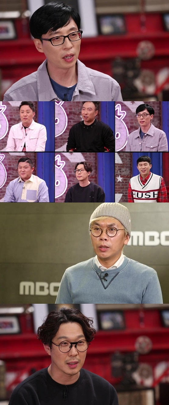 사진. MBC 