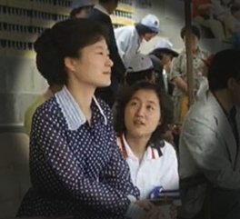 박근혜, 최순실의 젊은 시절. 매일신문DB