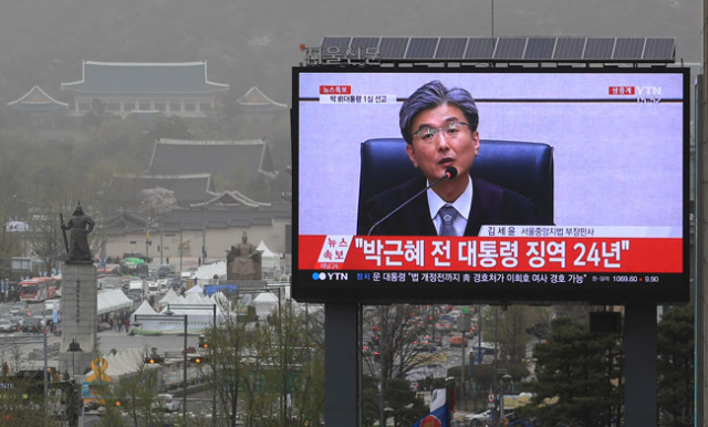 6일 오후 서울도서관에서 바라본 전광판에 박근혜 전 대통령의 1심 선고 결과가 생중계되고 있다. 서울중앙지법 형사합의22부(부장판사 김세윤)는 박 전 대통령의 공소사실 18가지 가운데 16가지를 유죄로 인정하고 징역 24년에 벌금 180억원을 선고했다. 연합뉴스