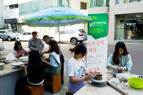 지난해 열린 봉산도자기 축제. 봉산문화협회 제공