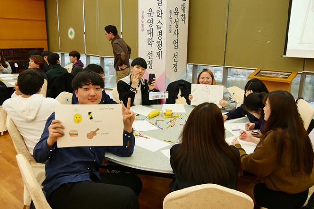 대구대가 신입생을 대상으로 대학생활과 미래설계에 도움을 주는 DU비전학기를 운영하고 있다. 대구대 제공