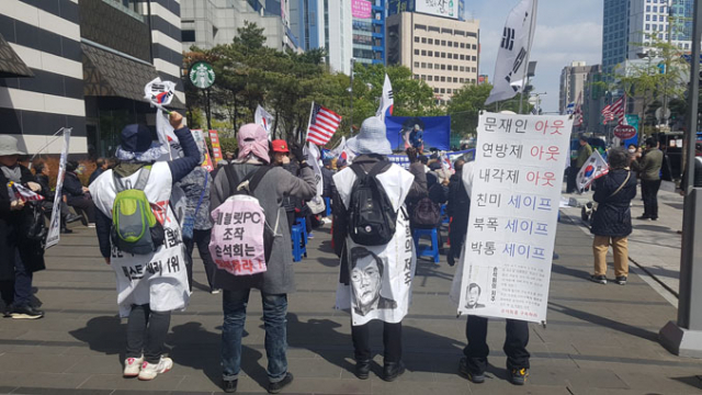 7일 오후 대구 중구 동아백화점 앞에서 열린 태극기집회에서 일부 참가자들이 태극기와 성조기를 흔들고 있다. 이주형 기자