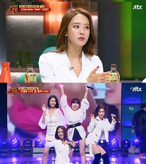사진. JTBC 