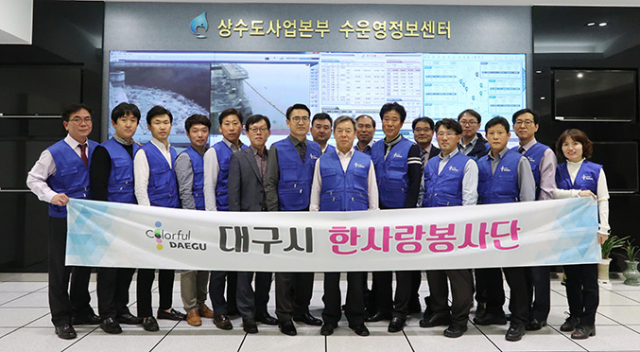 대구시한사랑봉사단은 어려운 가정을 찾아 수도 수리, 도배, 장판 교체 등 봉사활동을 하고 있다. 대구시한사랑봉사단 제공