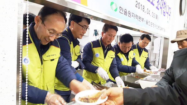 한울원자력본부 직원들이 울진군종합장애인복지관에서 손수 마련한 점심을 배식하며 행복한 미소를 짓고 있다. 신동우 기자