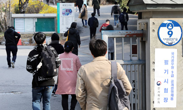 9급 공무원 필기시험이 실시된 지난 7일 수험생들이 서울 종로구 경복고등학교 시험장으로 들어가고 있다. 연합뉴스