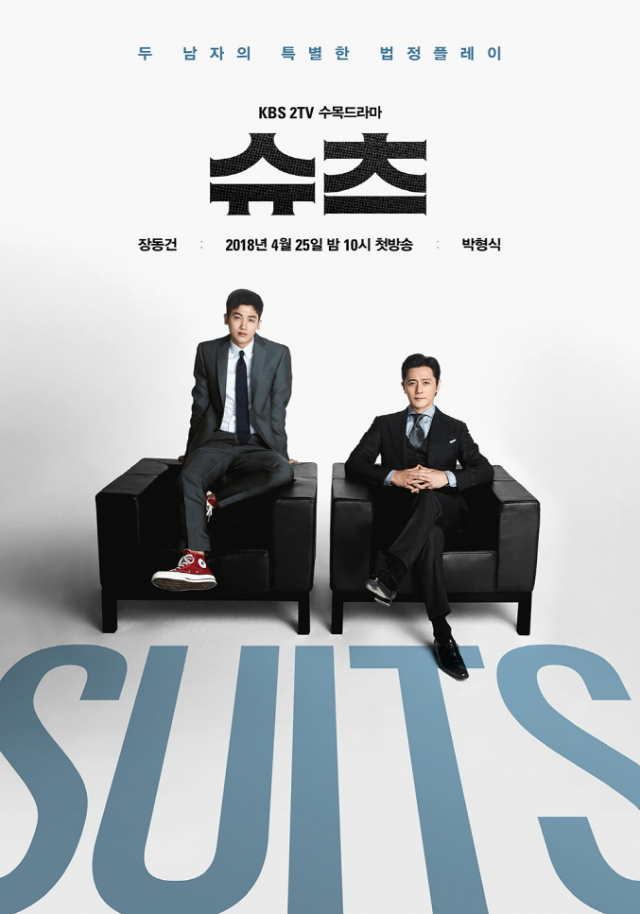 사진. 몬스터유니온, 엔터미디어픽쳐스