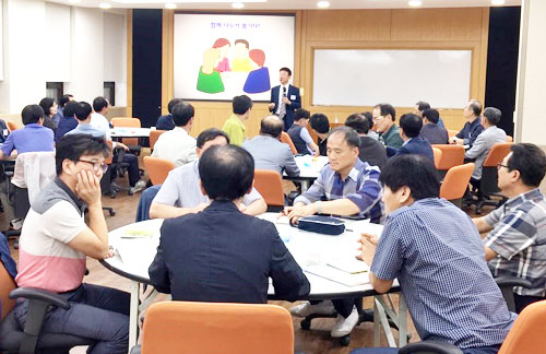 브라보 라이프 디자인 프로그램에 참여 중인 포스코 임직원들.