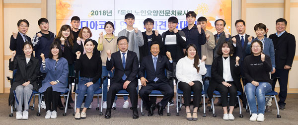 9일 구미시청에서 열린 