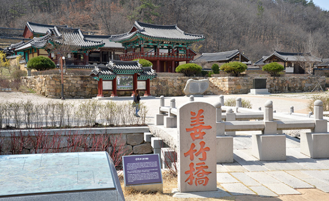 포은 정몽주 선생의 절개를 배울 수 있는 임고서원. 개성에 있는 선죽교를 이곳에 재현했다.