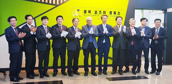 11일 경북테크노파크에서 열린 \