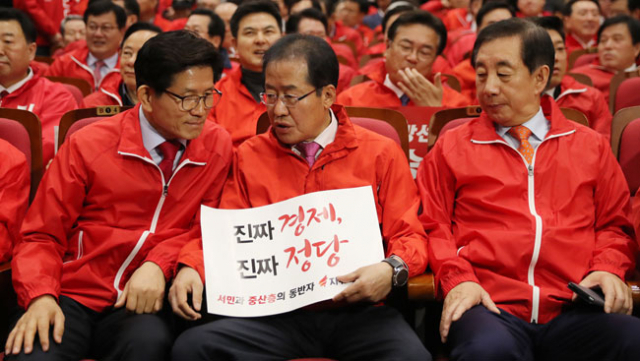 홍준표(가운데) 자유한국당 대표가 12일 오전 국회 의원회관 대회의실에서 열린 6