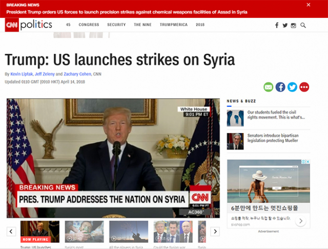 트럼프 미국 대통령이 시리아를 공격하기로 했다고 CNN이 보도했다.